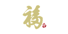 合作单位
