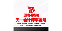 合作单位