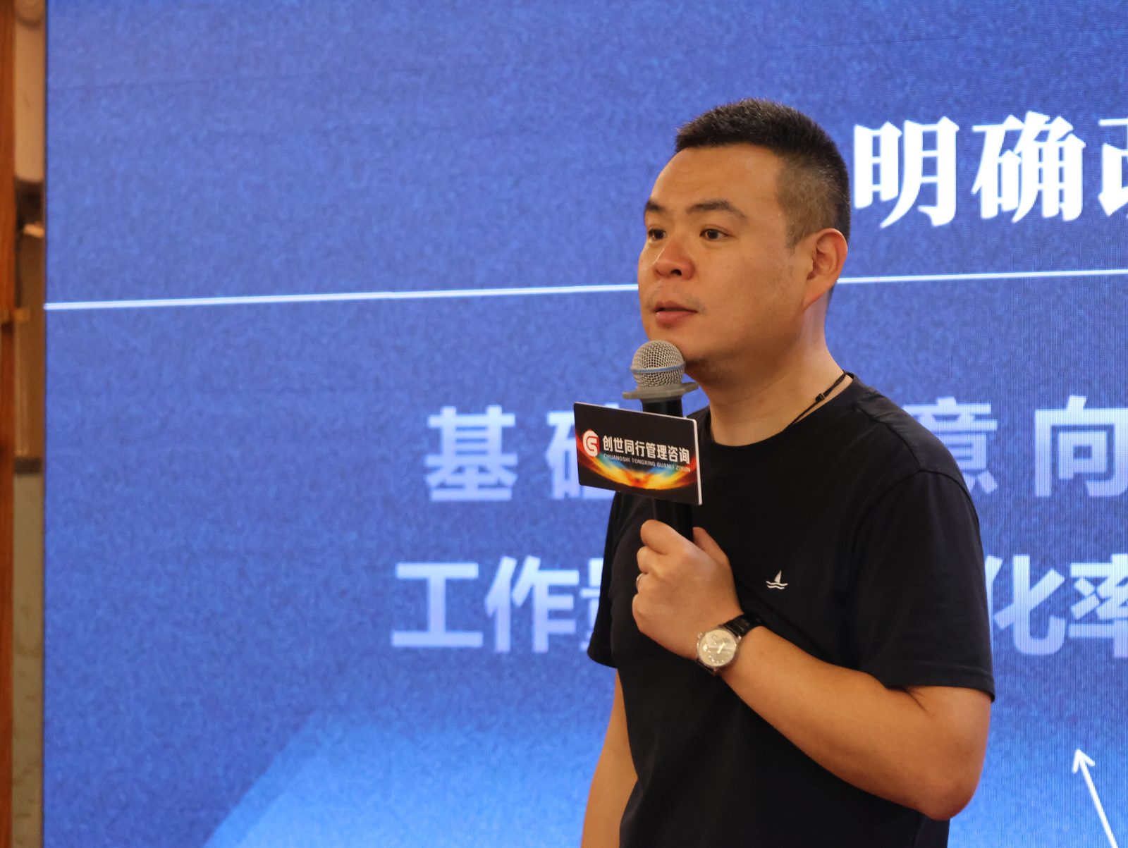 创世同行