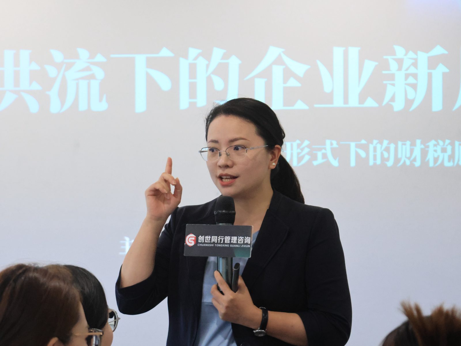 创世同行