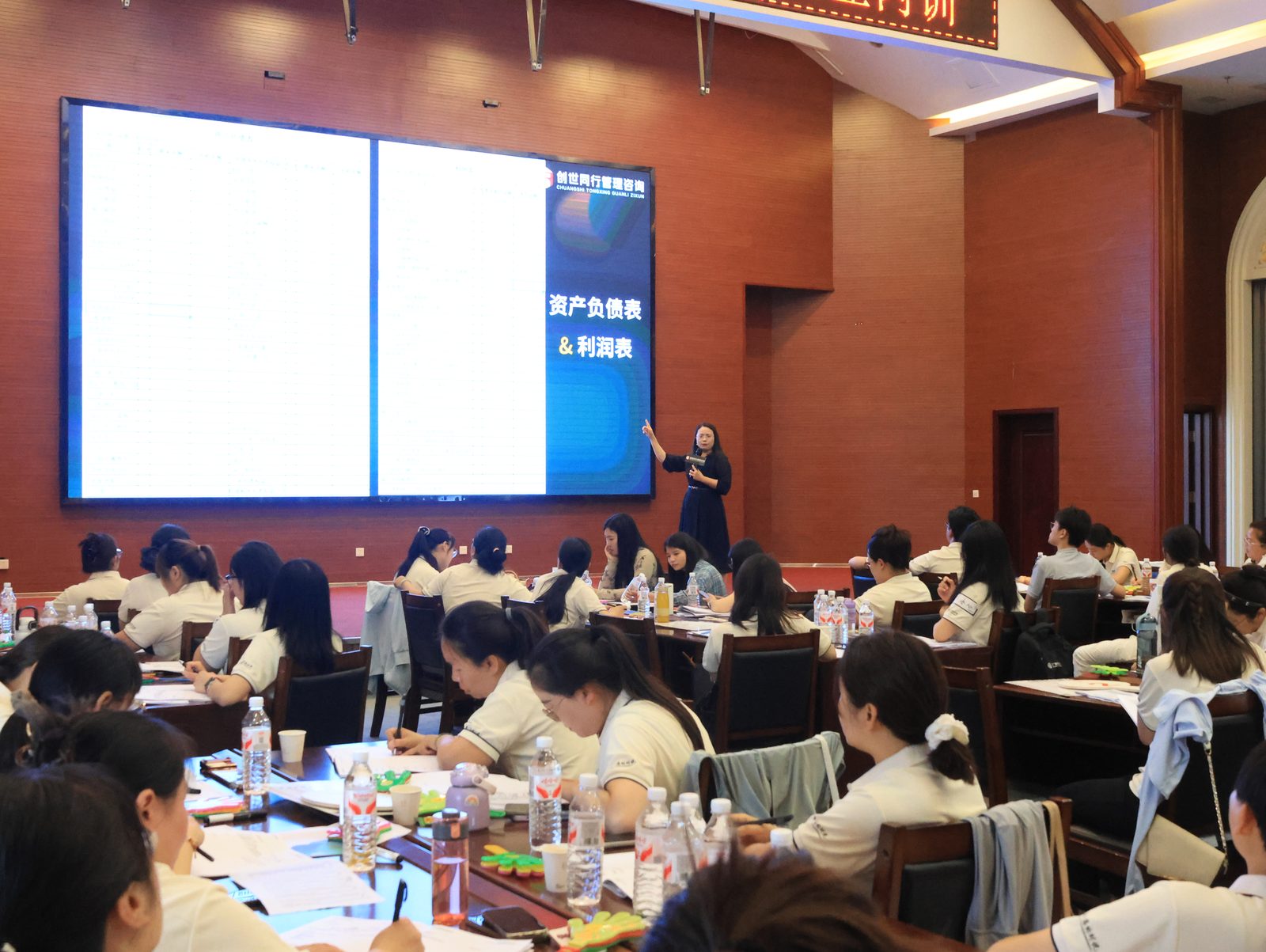 创世同行